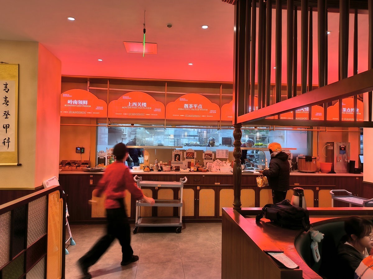 2025春节 广东行（140）西关楼茶楼