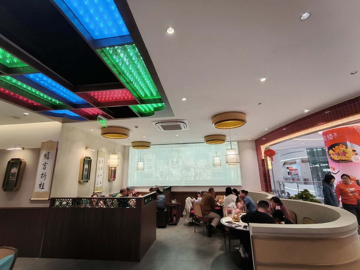 2025春节 广东行（140）西关楼茶楼