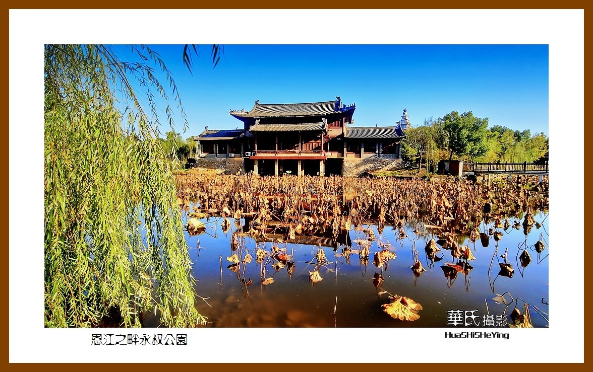 2021南行慢游江西107恩江之畔永叔公园吉安市永丰县