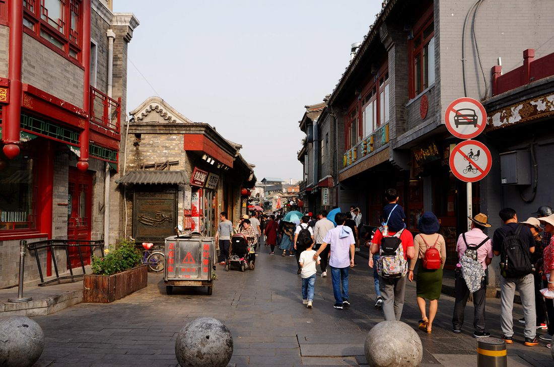 北京烟袋斜街