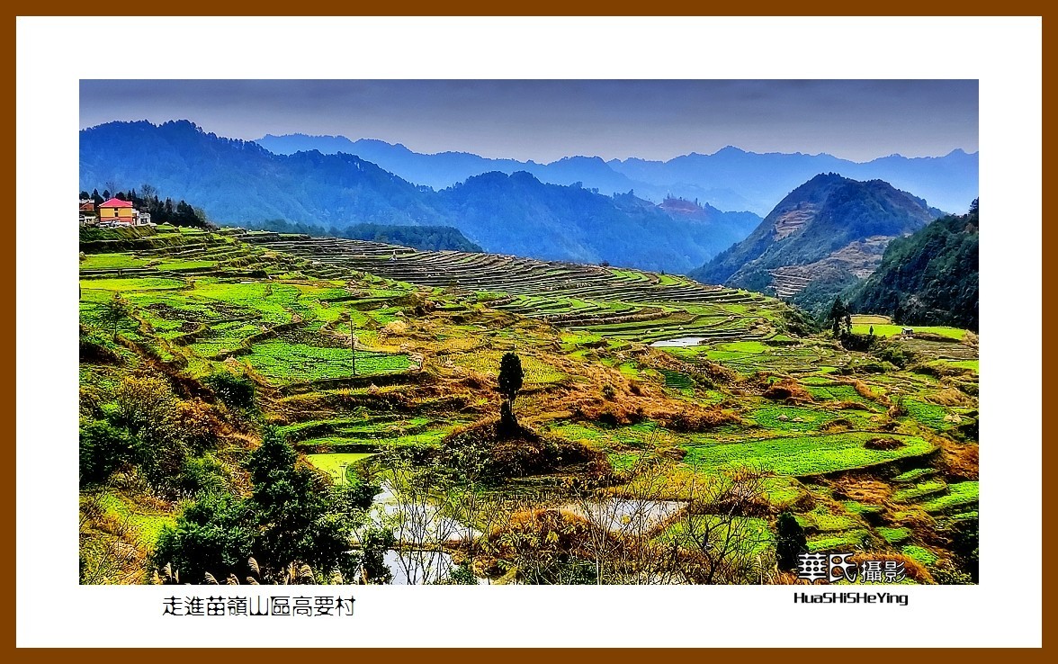 2021南行慢游（贵州036）——走进苗岭山区高要村（黔东南州丹寨县）