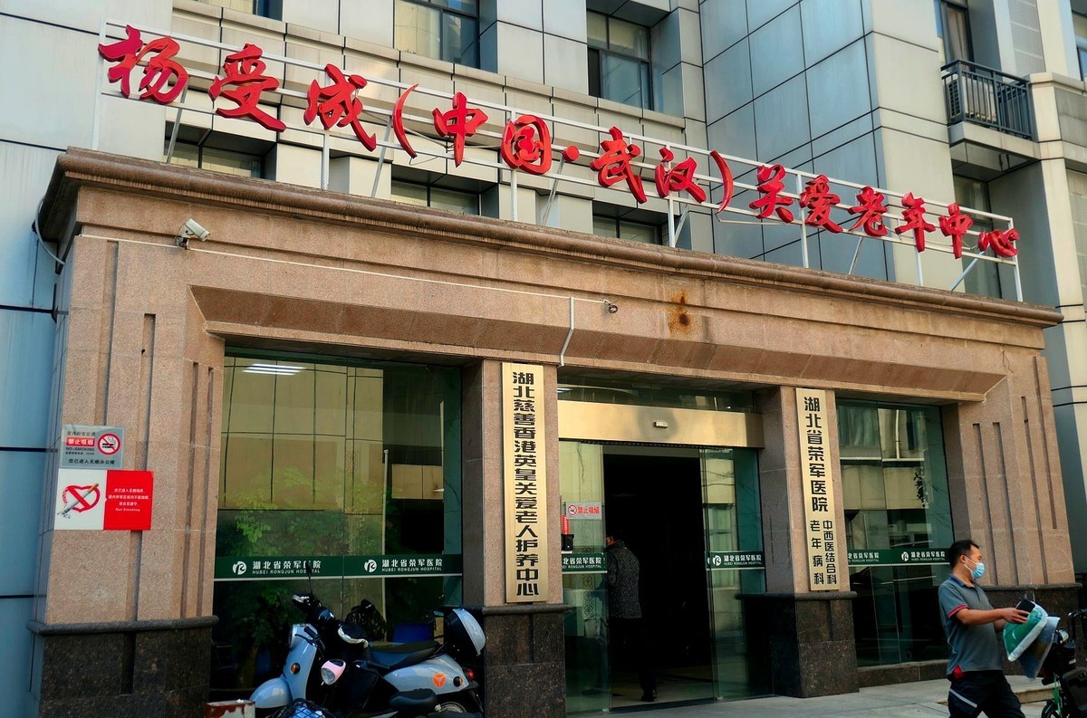 为了人民的健康