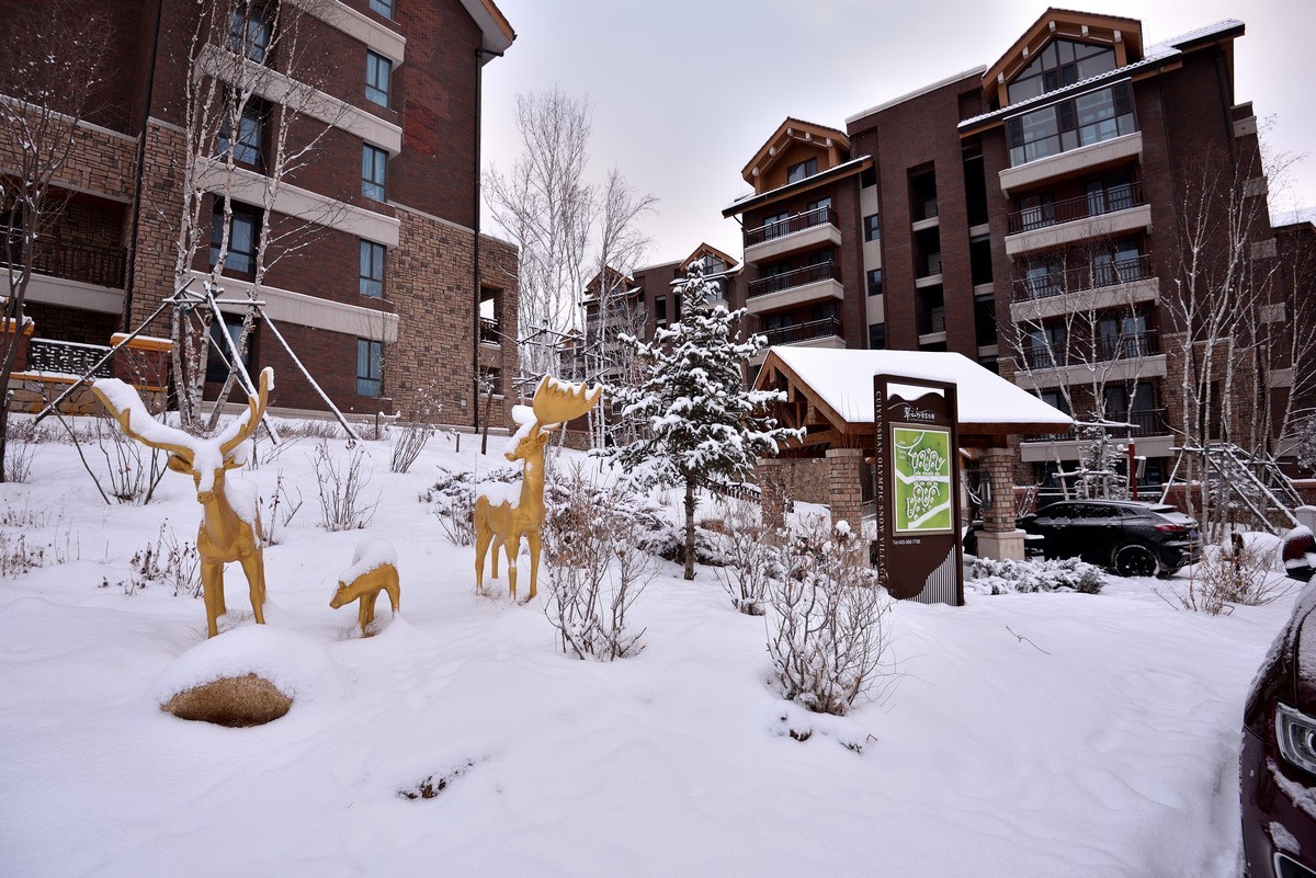 翠云山奥雪小镇---滑雪2/5