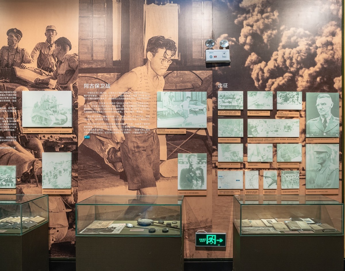 记忆—中国远征军