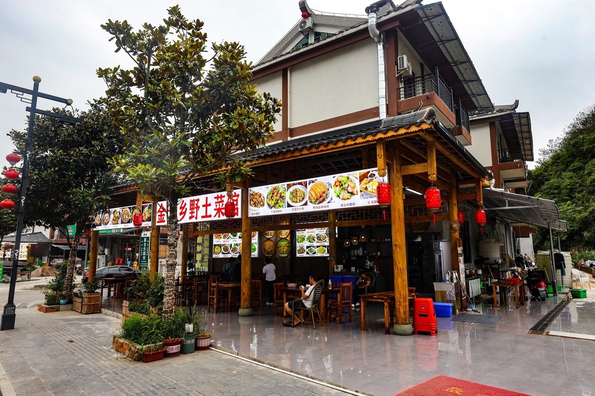 贵阳荔波布依族山寨