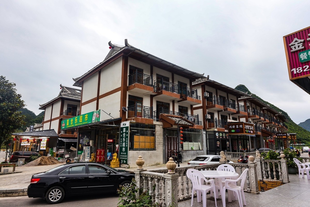 贵阳荔波布依族山寨