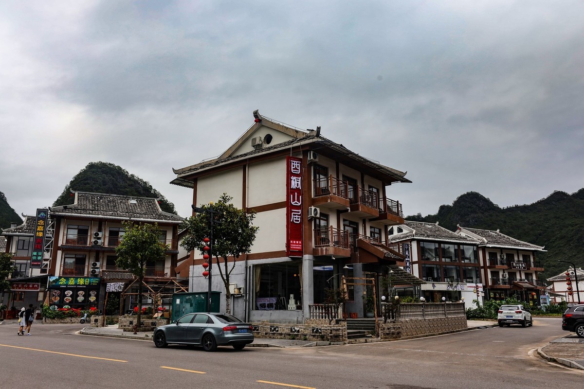 贵阳荔波布依族山寨