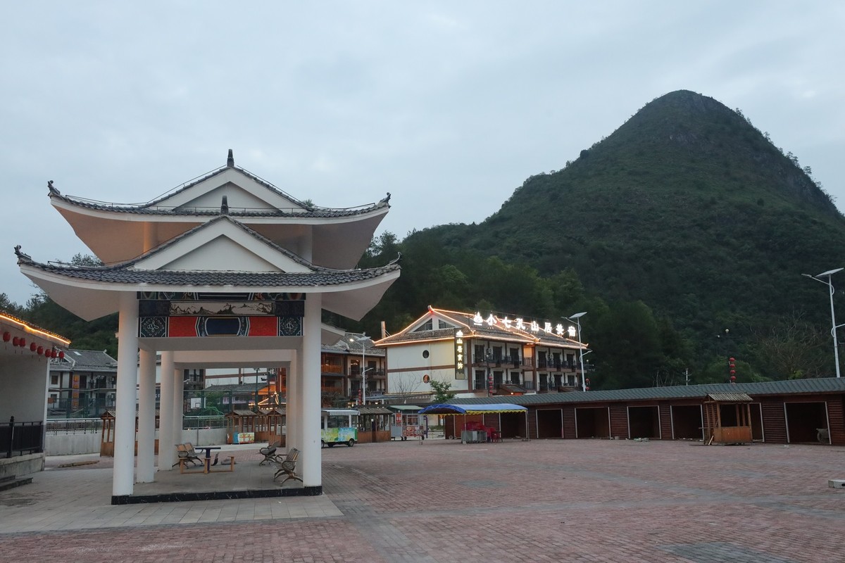 贵阳荔波布依族山寨