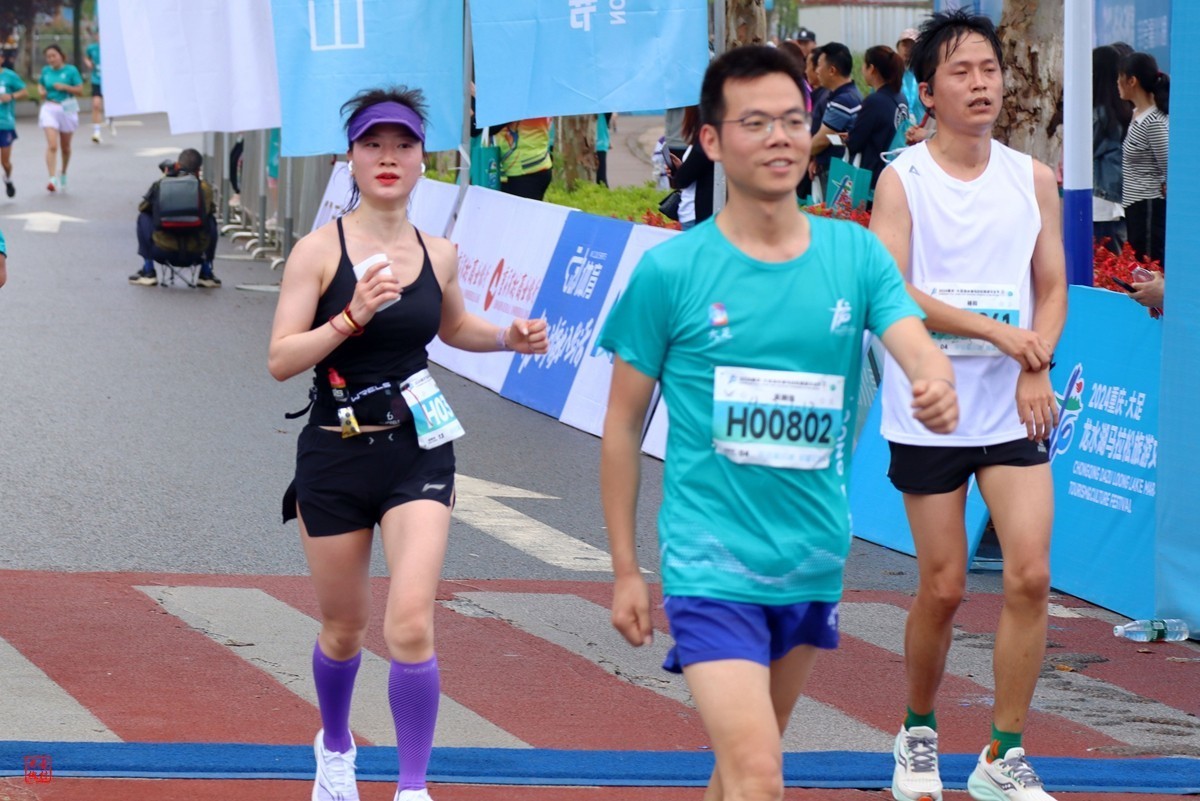 2024大足龙水湖半程马拉松赛（16）