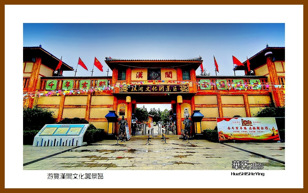 2021南行慢游（广西153）—游览汉闾文化园景区（北海市合浦县）