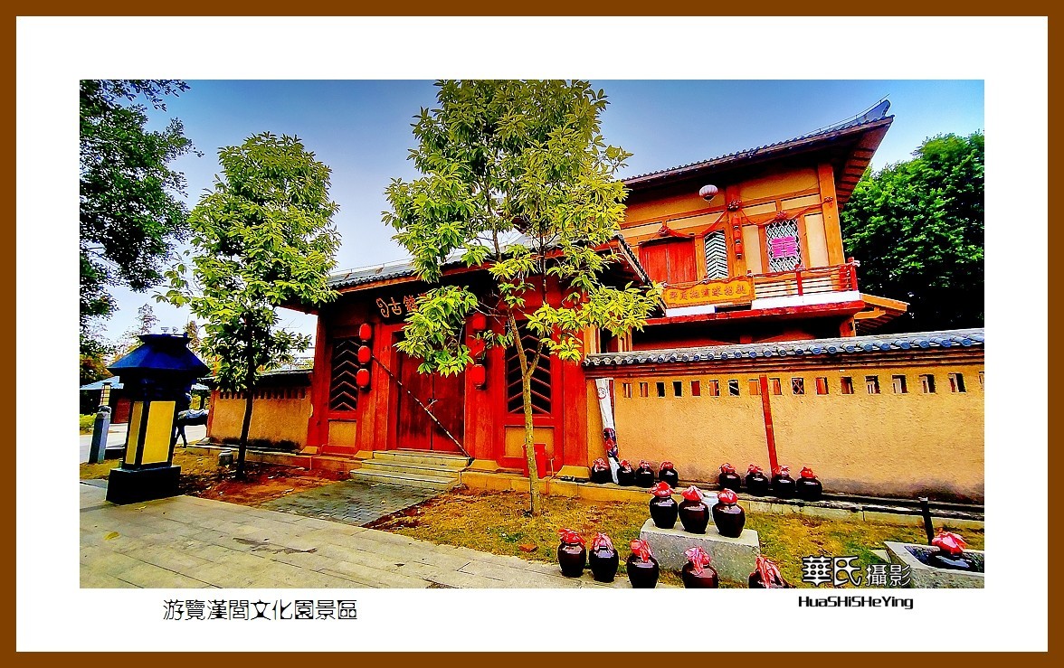 2021南行慢游（广西153）—游览汉闾文化园景区（北海市合浦县）