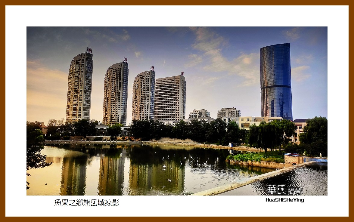 美色辽宁—鱼果之乡熊岳城掠影（营口市鲅鱼圈区）