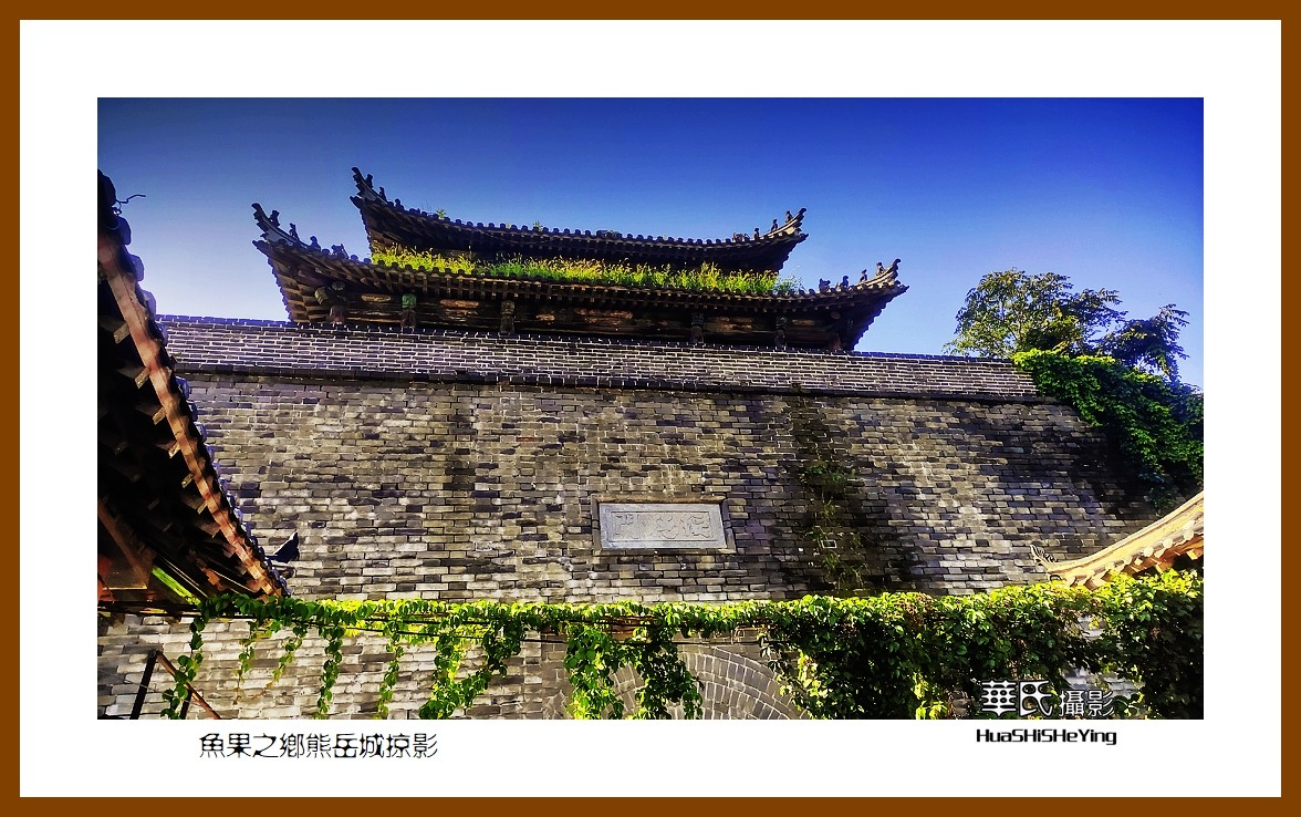 美色辽宁—鱼果之乡熊岳城掠影（营口市鲅鱼圈区）