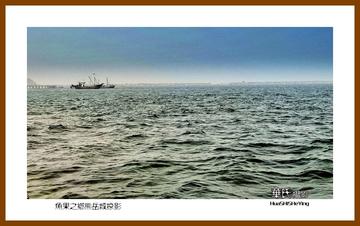 美色辽宁—鱼果之乡熊岳城掠影（营口市鲅鱼圈区）