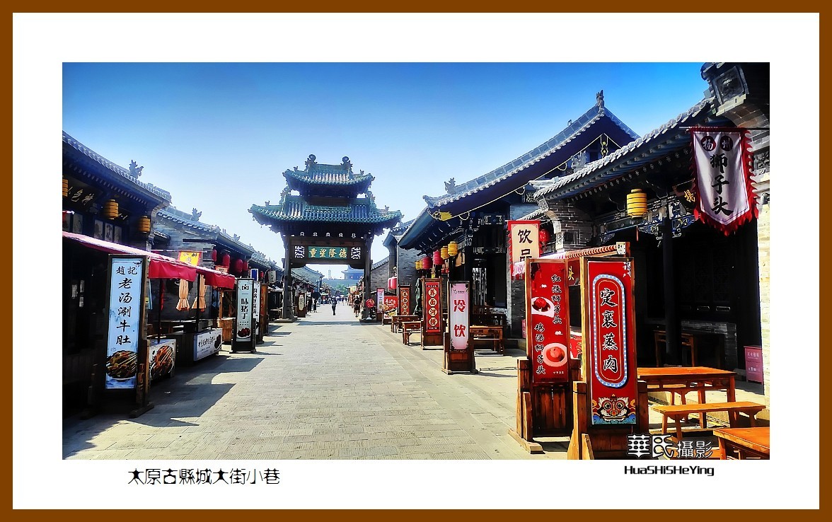 2023暑假行（山西037）—太原古县城大街小巷（太原）