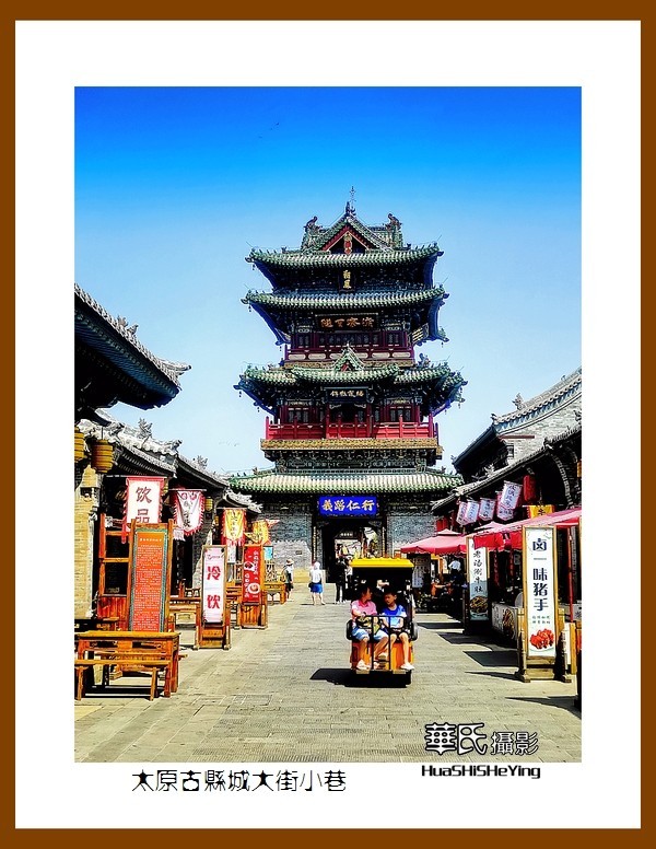 2023暑假行（山西037）—太原古县城大街小巷（太原）