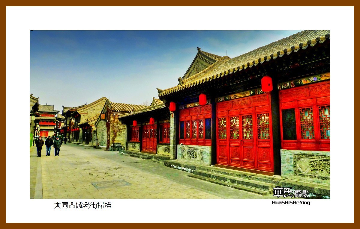 2023西行游记（山西009）—大同古城老街扫描（大同市）-中关村在线摄影论坛