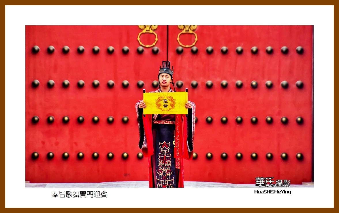 2020西西南北行游走湖北142—奉旨歌舞开门迎宾（襄阳市枣阳汉城）