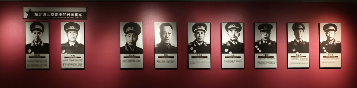 参观东北讲武堂