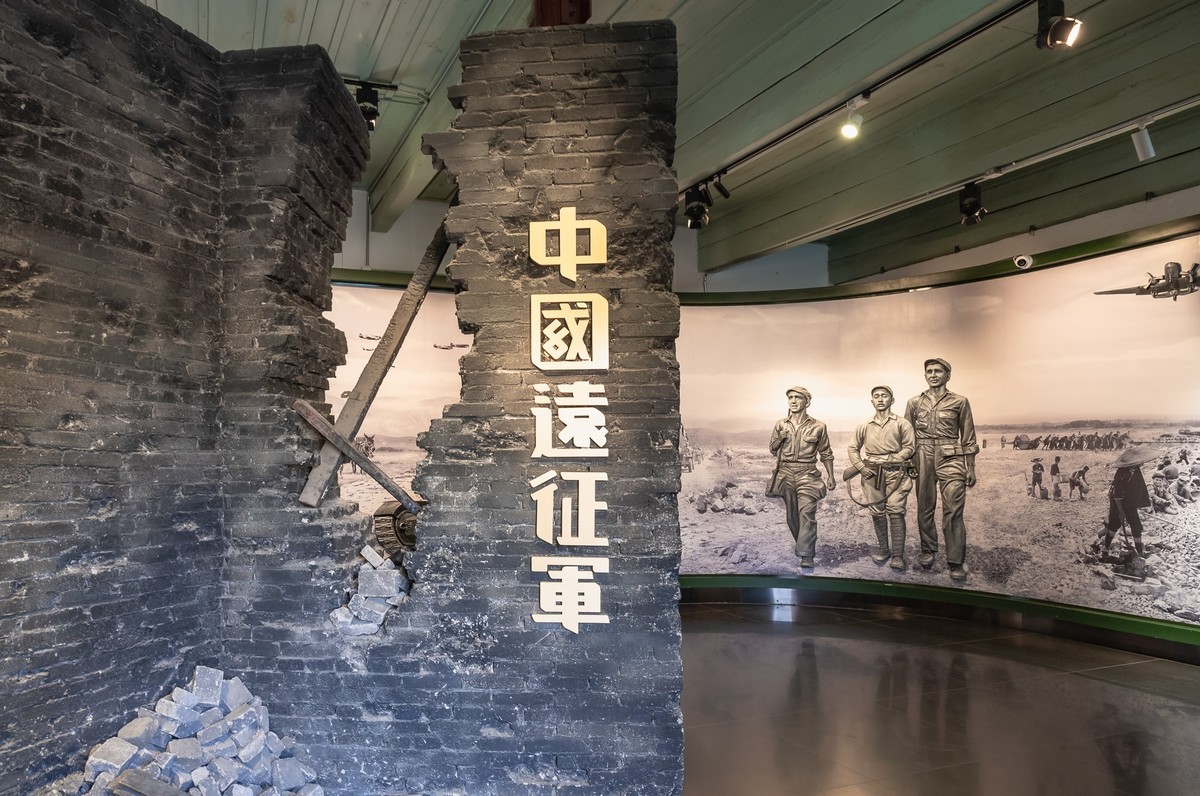 记忆—中国远征军