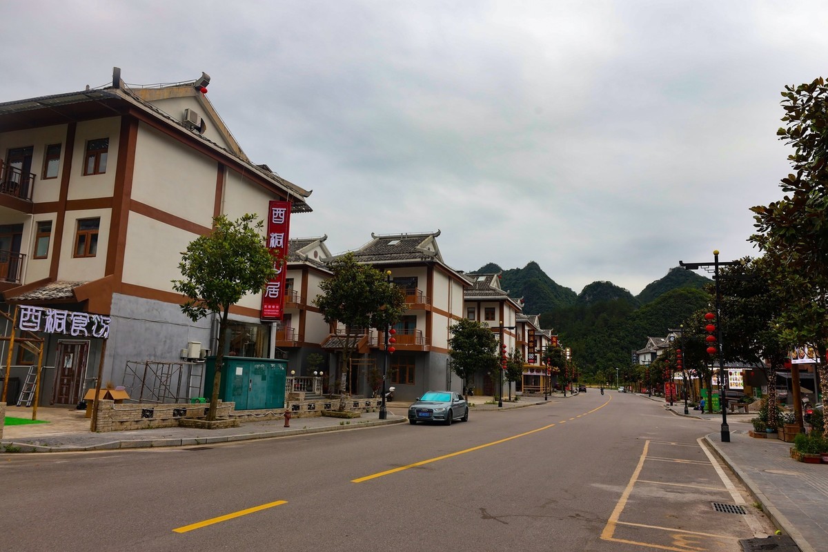 贵阳荔波布依族山寨