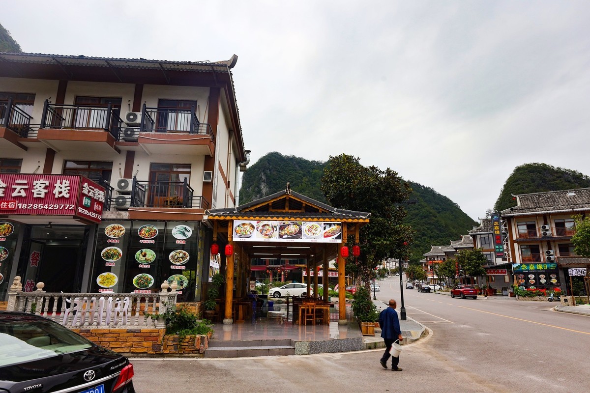 贵阳荔波布依族山寨