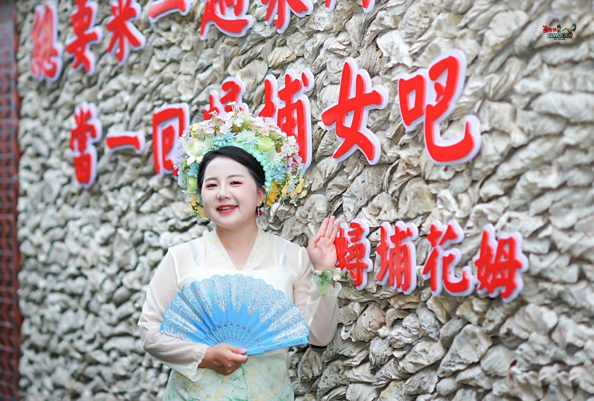 【泉州浔埔村美女】---婉儿