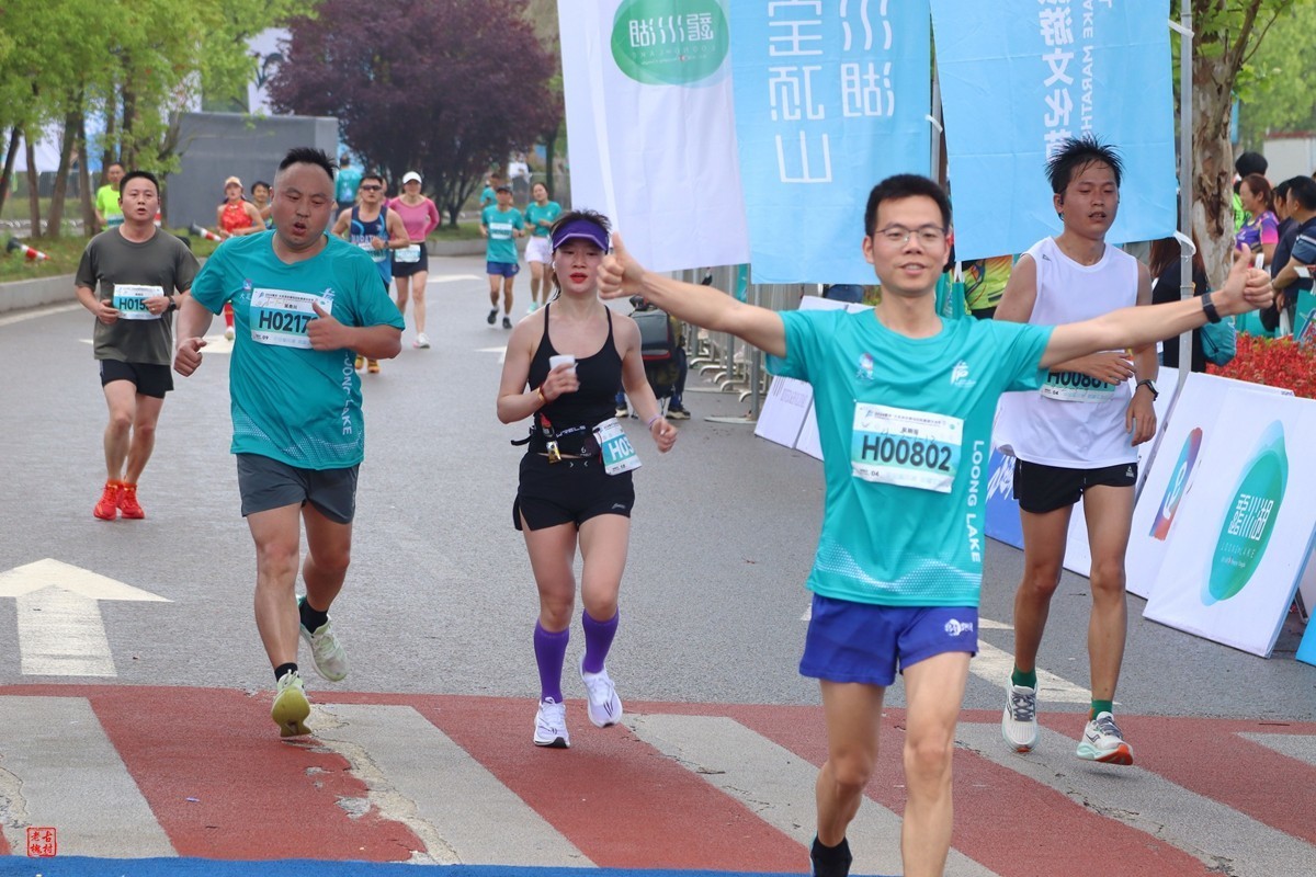 2024大足龙水湖半程马拉松赛（16）