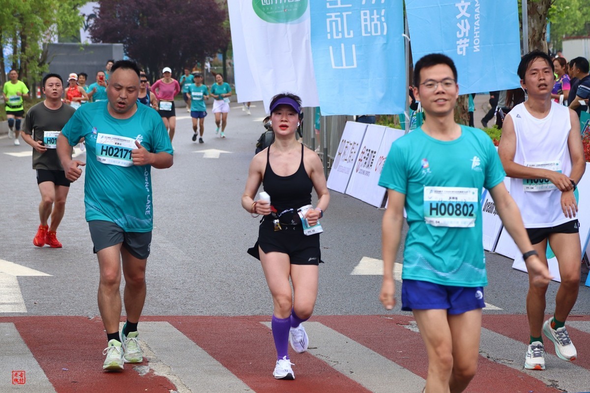 2024大足龙水湖半程马拉松赛（16）