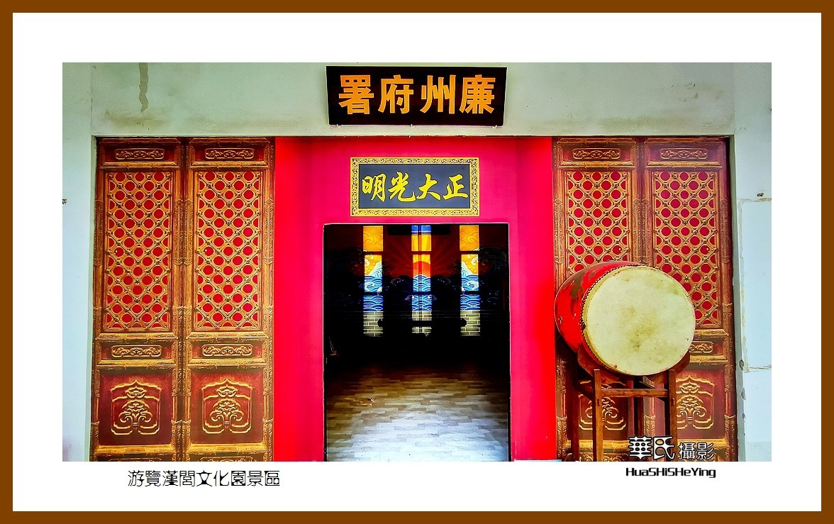 2021南行慢游（广西153）—游览汉闾文化园景区（北海市合浦县）