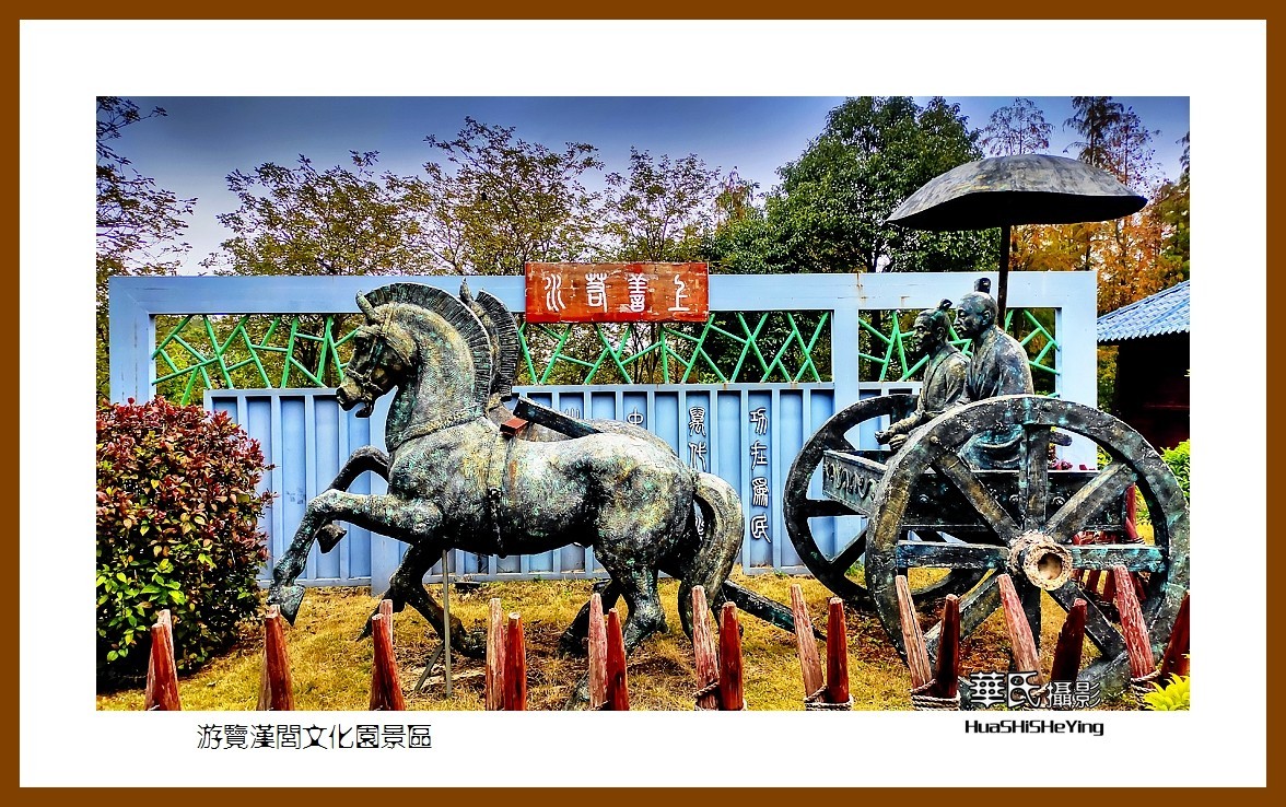 2021南行慢游（广西153）—游览汉闾文化园景区（北海市合浦县）