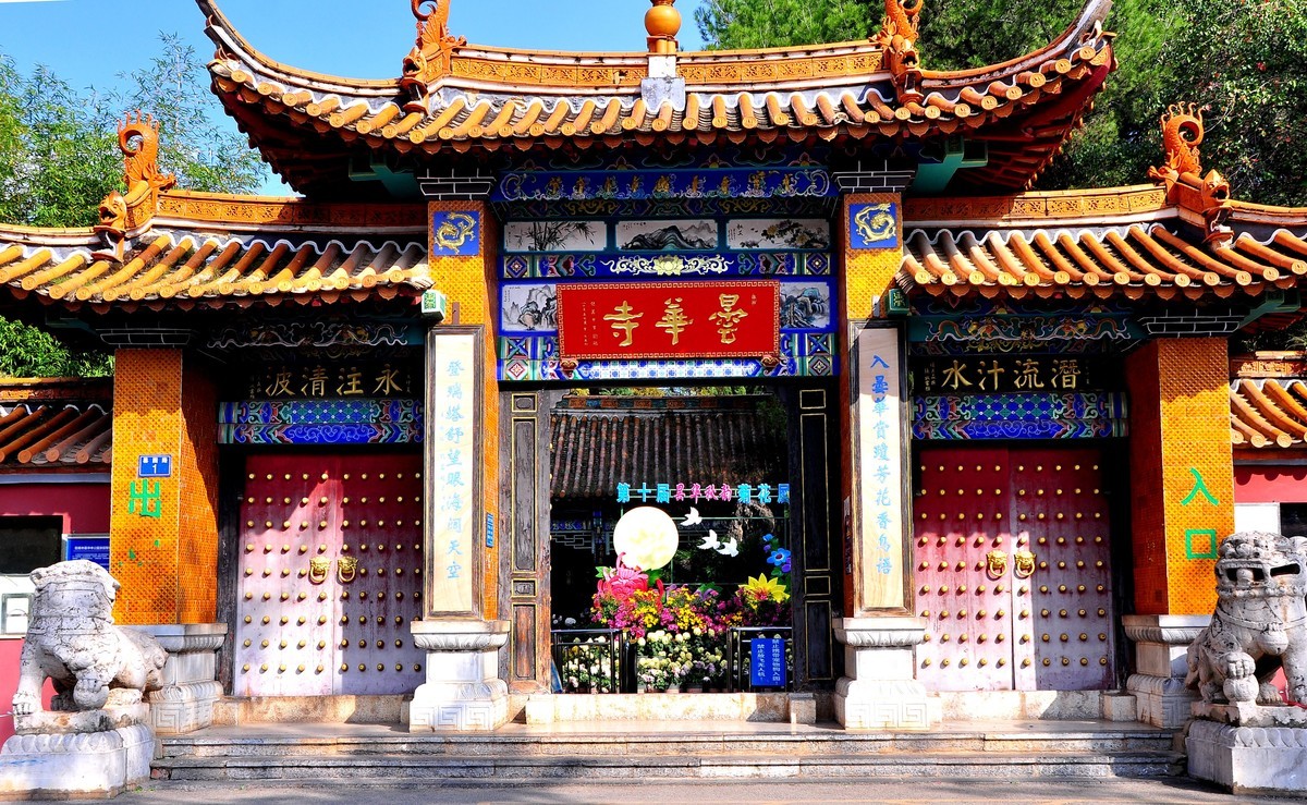 昙华寺