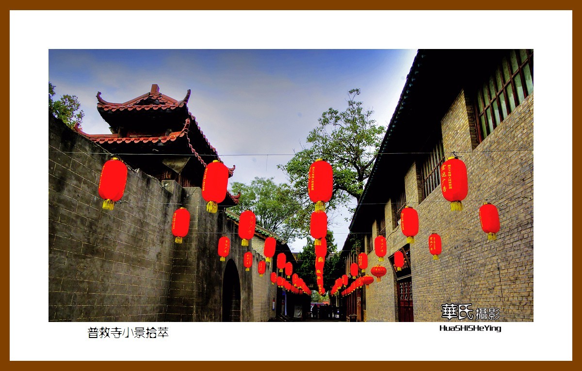 2020西西南北行游走山西018——普救寺小景拾萃（运城市永济）