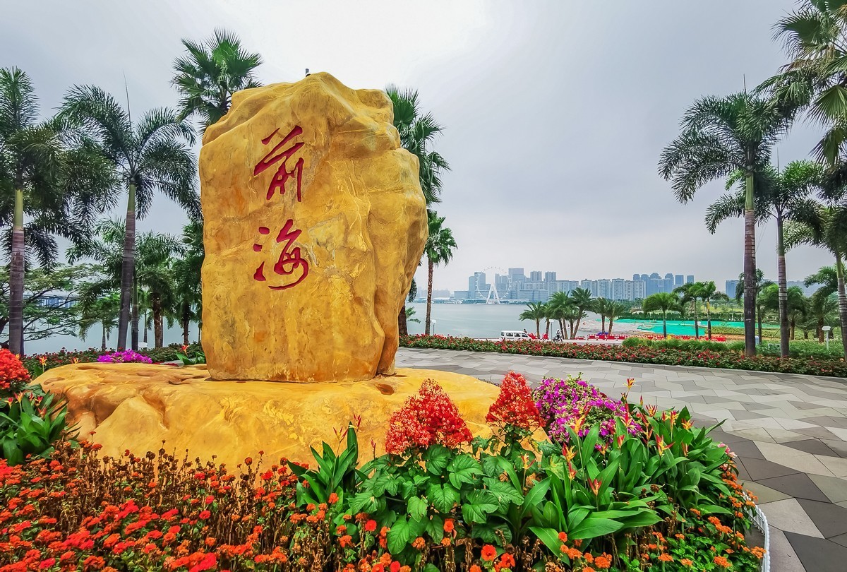 深圳前海石公园 ~ 掠影-中关村在线摄影论坛