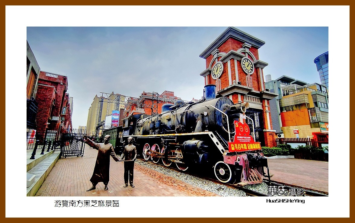 2021南行慢游（广西142）—游览南方黑芝麻景区（玉林市容县）