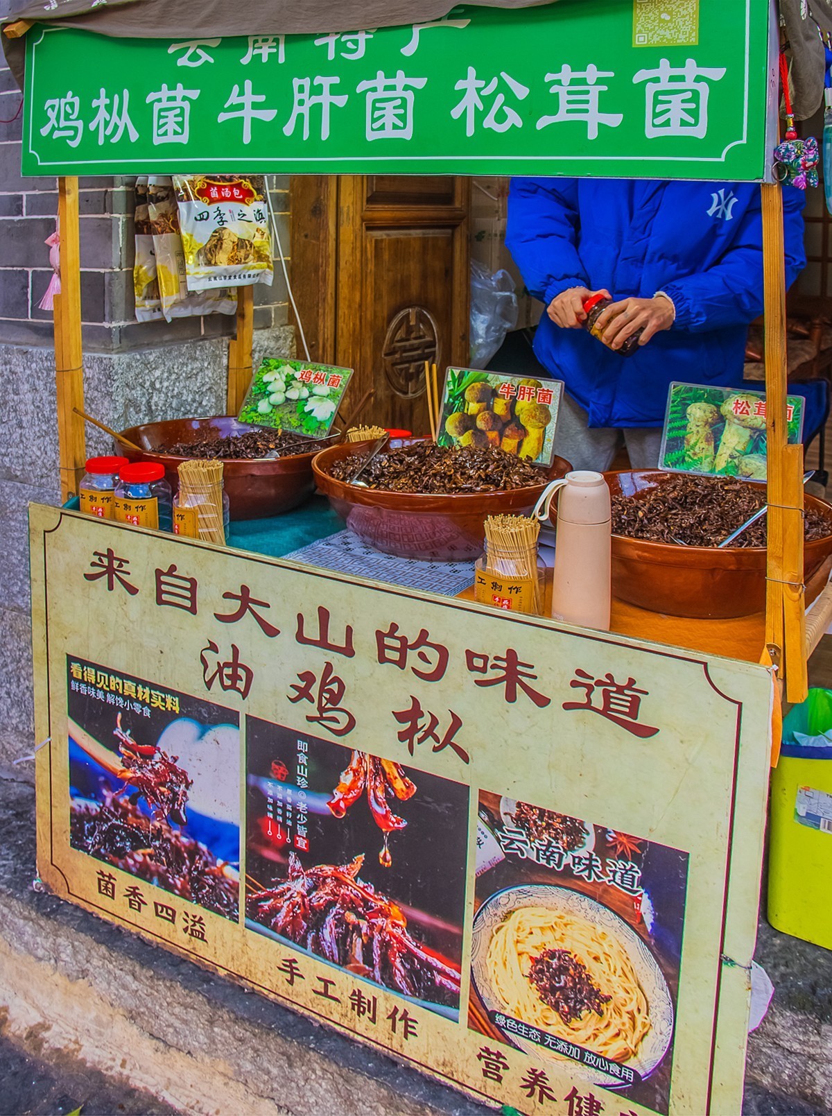 2024-07-22云南大理古城美食（一）