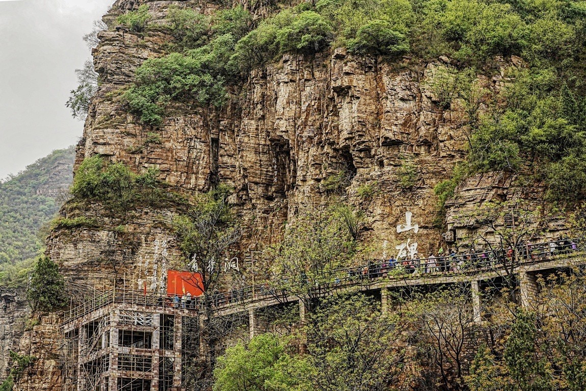 河南林县--红旗渠【6】