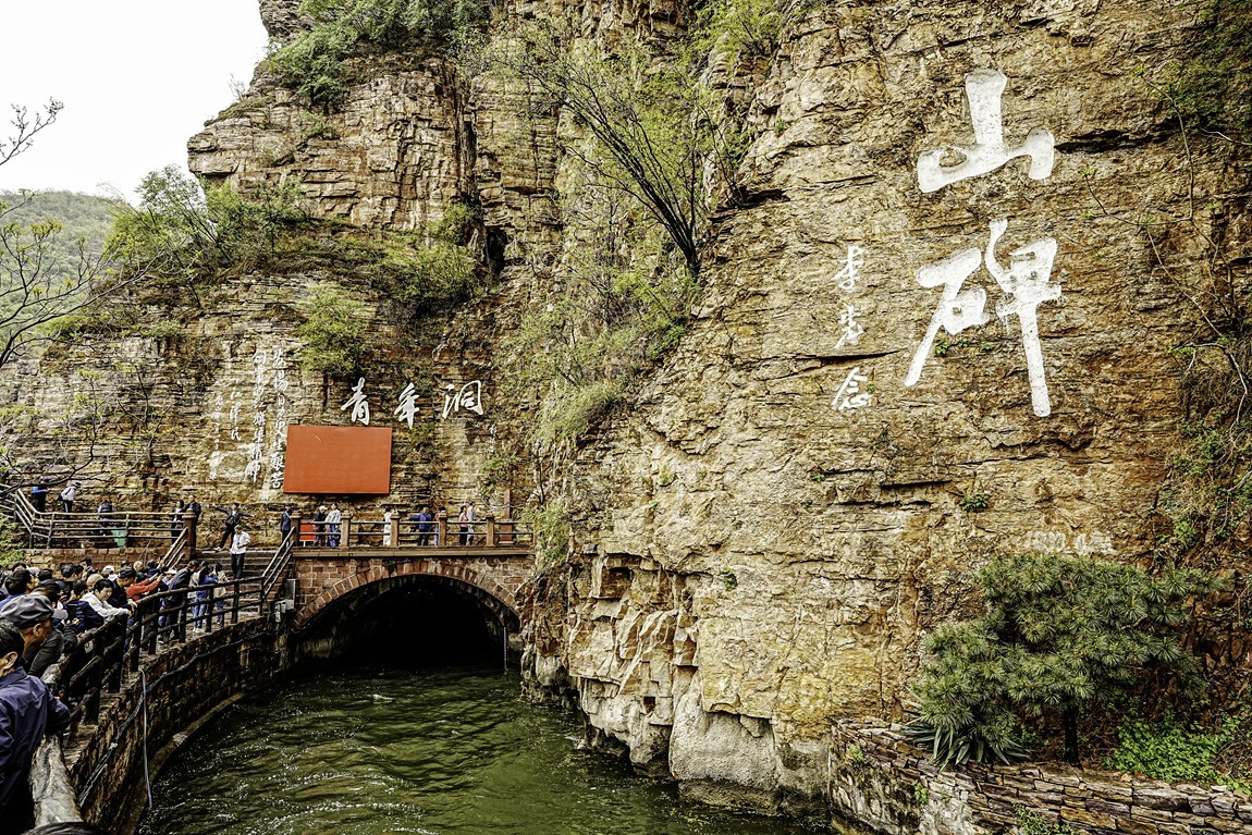 河南林县--红旗渠【6】