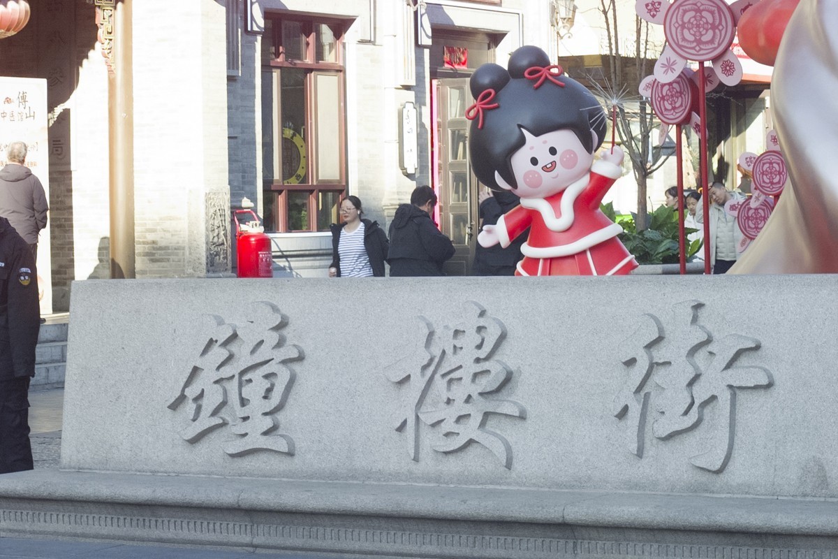 太原市钟楼街（二）