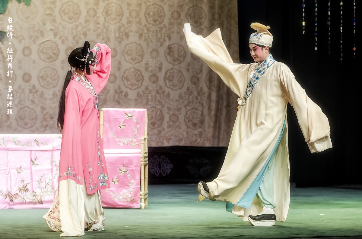 舞台摄影：传统川剧《白蛇传 》之《扯符吊打》