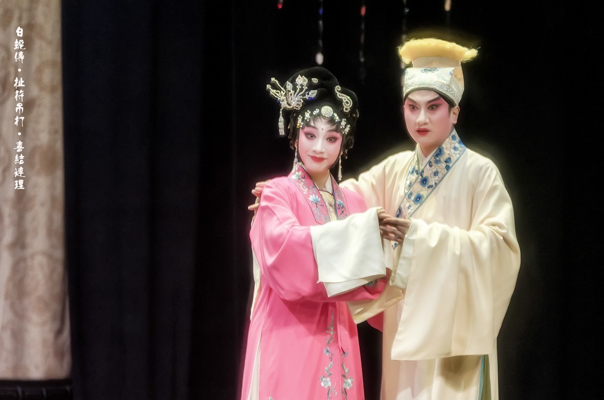 舞台摄影：传统川剧《白蛇传 》之《扯符吊打》