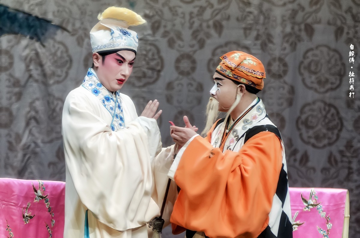 舞台摄影：传统川剧《白蛇传 》之《扯符吊打》