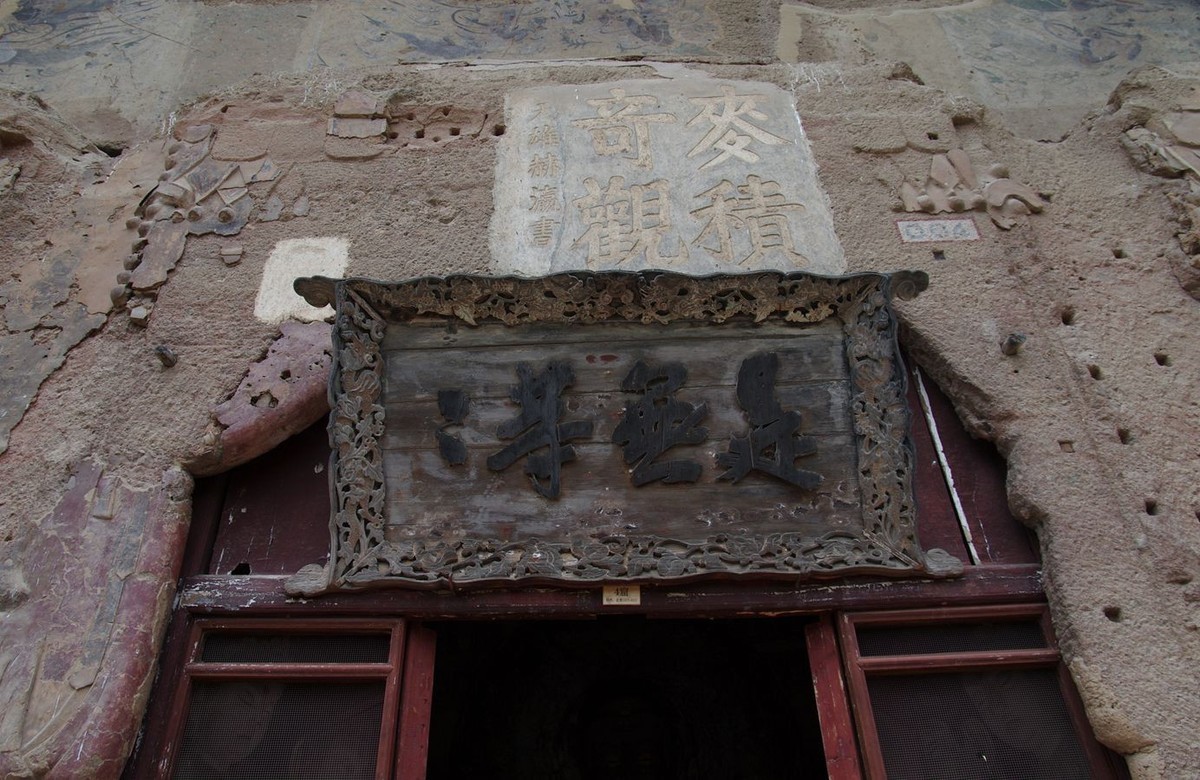 麦积山石窟游记