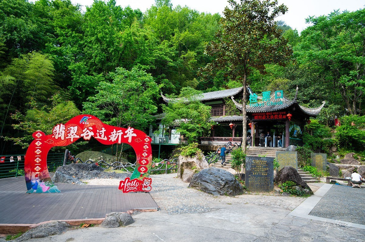 黄山翡翠谷【上】