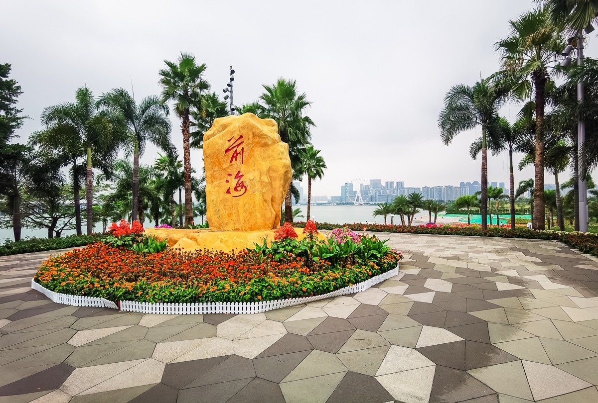 深圳前海石公园 ~ 掠影-中关村在线摄影论坛