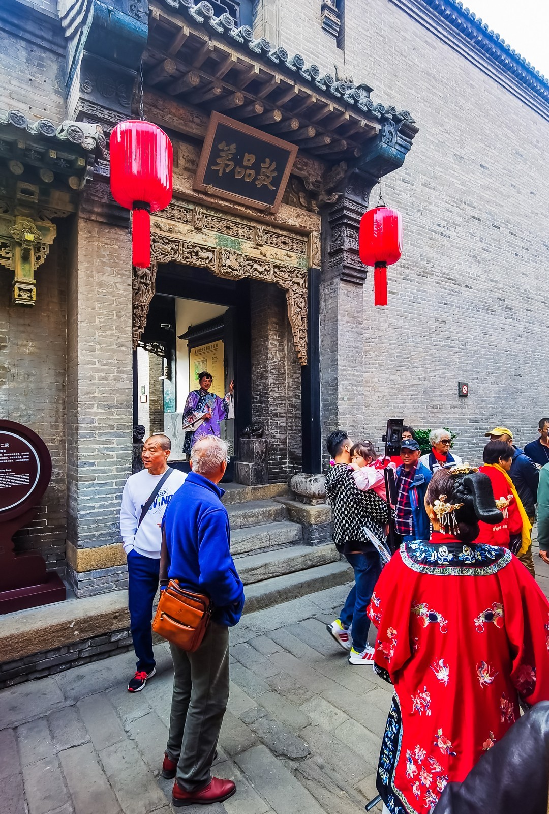 山西  乔家大院～掠影