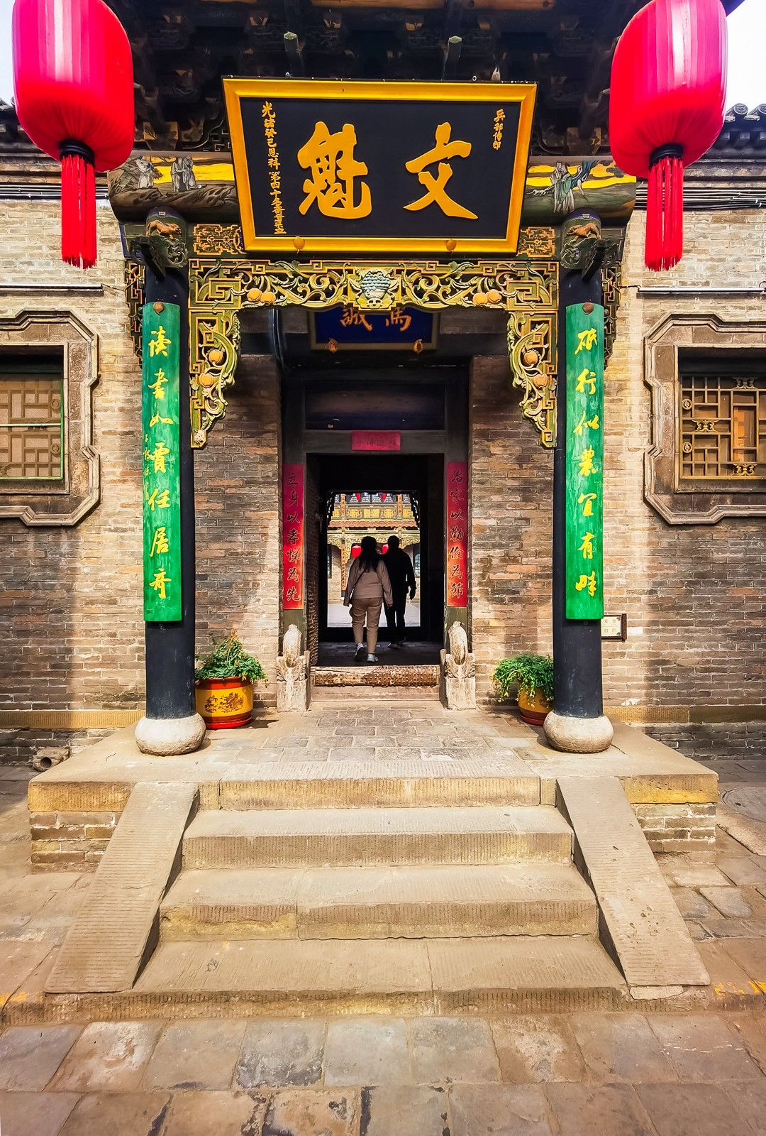 山西  乔家大院～掠影