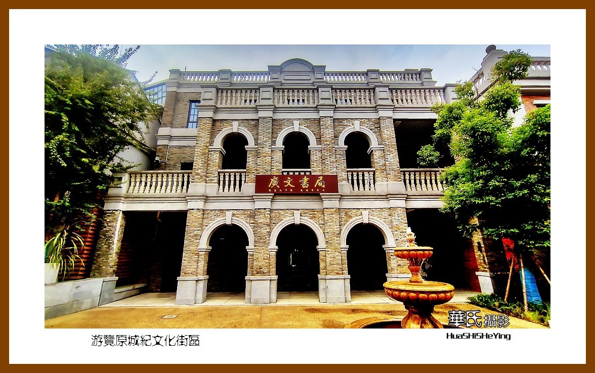 2021南行慢游江西025——游览原城纪文化街区（南昌市）