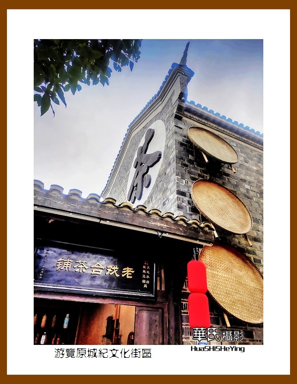 2021南行慢游江西025——游览原城纪文化街区（南昌市）