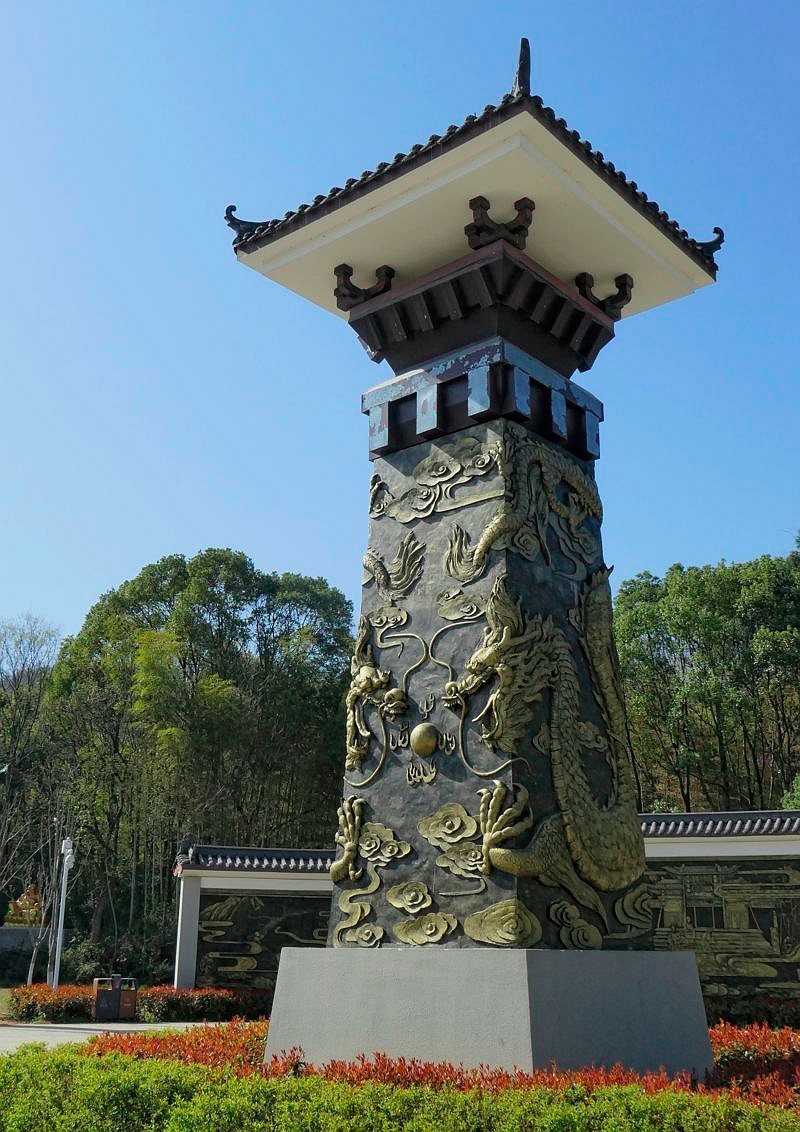 参观江夏革命烈士纪念馆【兼请假】